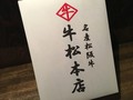 丁寧な包装です！
