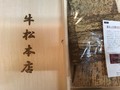 高級感を演出してくれています。