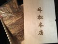優雅な気持ちになります