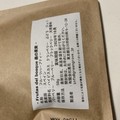 ベリー三昧
