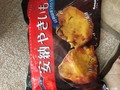 冷凍で届きました。
