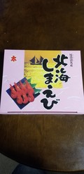 しっかりした箱です。
