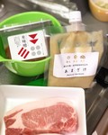 お肉に塗って一晩おくだけで絶品メインが！