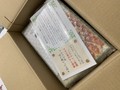 梱包