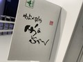 外装