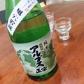 冷やすと美味しい