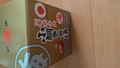 外箱