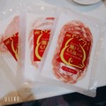 高級感あるパッケージ