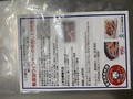 焼き方も付いてます