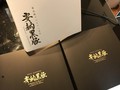 高級感ある包装