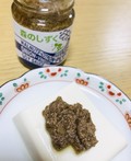 食感がたまりません！