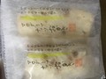 7枚入の小分けになっています。