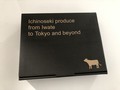 高級感があります。