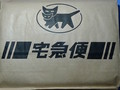 「ヤマト」の「クール宅急便」で届きました