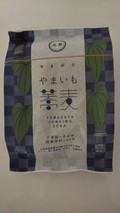 実物は更に素敵です。