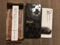 中身はこんな感じで入っています