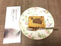 大きな和栗が！