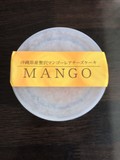 しっかりしたパッケージ
