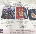 商品説明