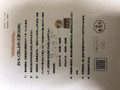 解凍方法について