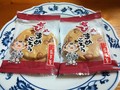 個別包装で便利です。