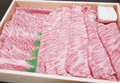 美しいサシが入った見事なお肉！