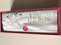 開けると丁寧な包み紙