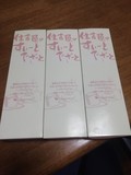 字体が可愛らしいです。