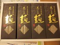 豪華です