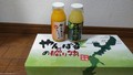 沖縄が届きました
