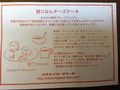 安心の原材料