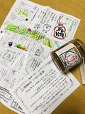ラベルもオシャレ