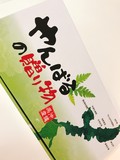 外箱☆