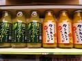 箱と瓶のラベルはオリジナルデザイン。