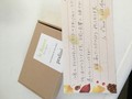 手書きの丁寧な手紙付き。