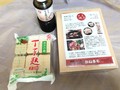 セット内容