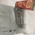 届きました
