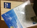 生産者さんのお気持ちと共に到着しました！