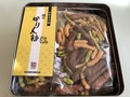 見た目は少し地味かも？