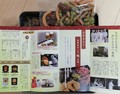 お店のこだわりも分かります。