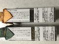わかりやすい。