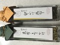 素敵！！高級感！