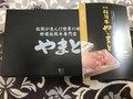 貫禄があるどっしりした箱で届きました！