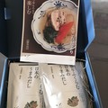 美しい包装。嬉しい特集冊子付き。
