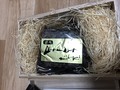 開けた瞬間から期待！