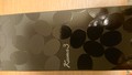 高級感あるパッケージ