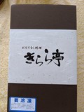 箱も無駄がないすっきりした印象