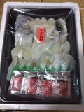 届きましたー！