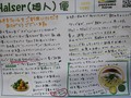 手書き文字の温かさ