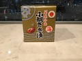 外箱